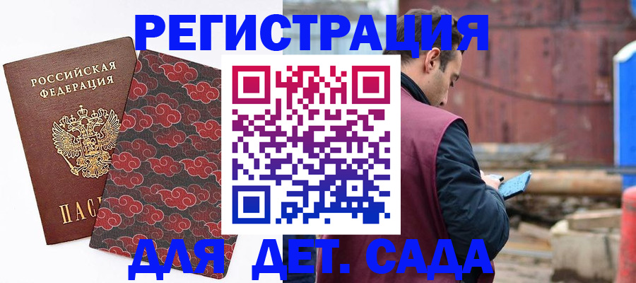 прописка поиск в Нерехте